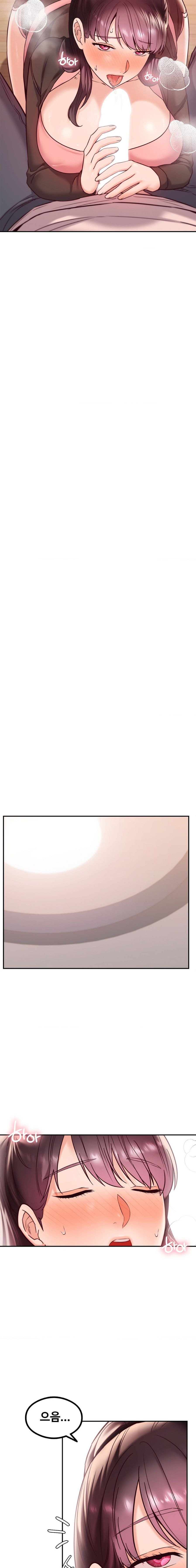 The Massage Club Raw Chapter 9 image 10