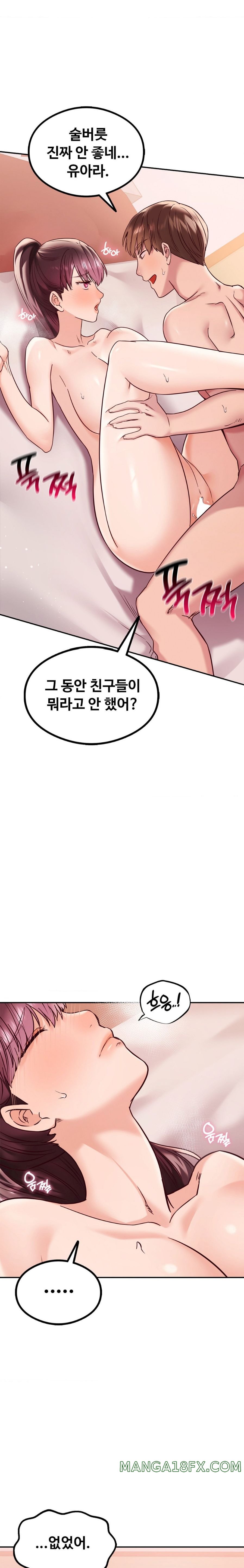 The Massage Club Raw Chapter 9 image 18