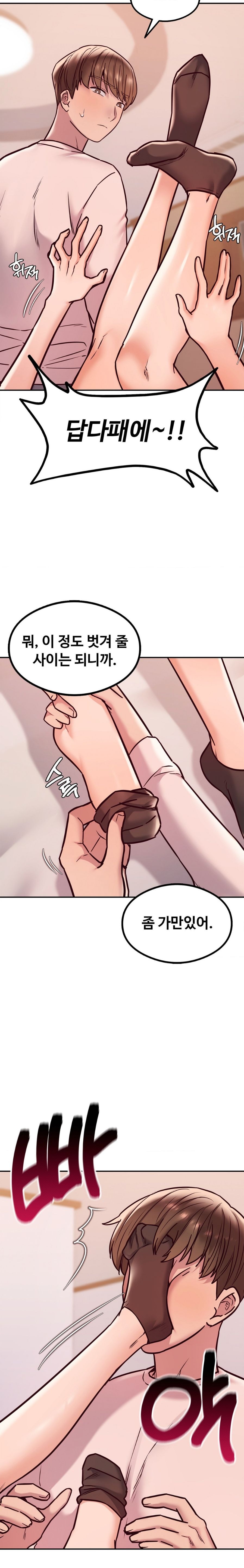 The Massage Club Raw Chapter 9 image 4