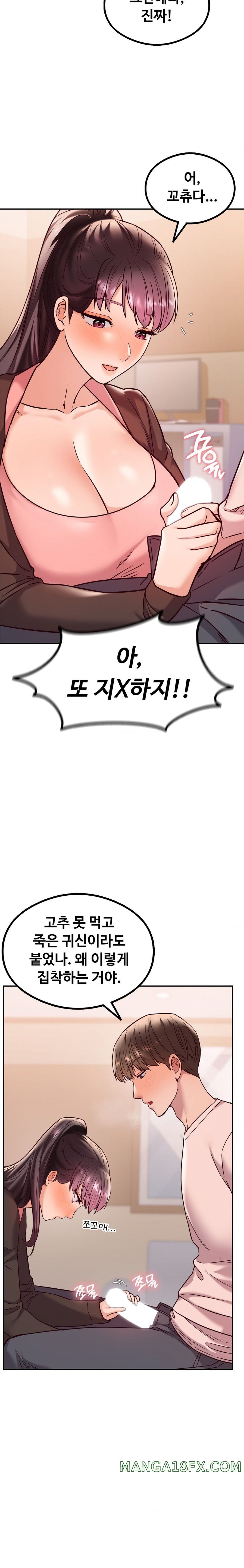 The Massage Club Raw Chapter 9 image 7