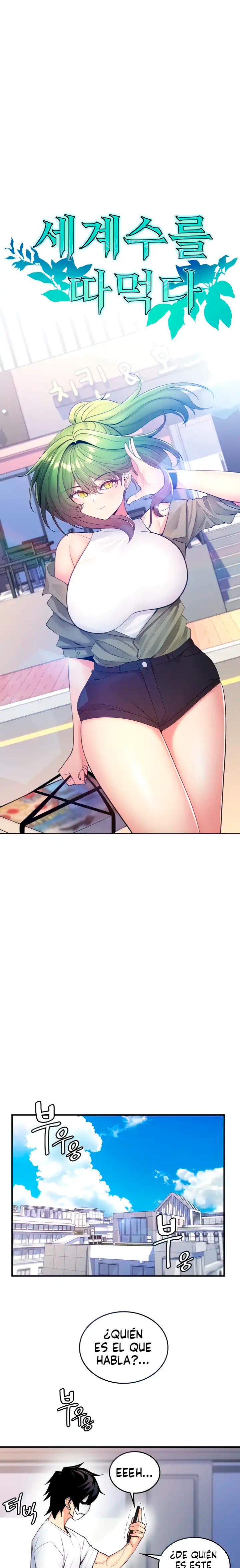 Fucked the World Tree Raw Chapter 10 image 1
