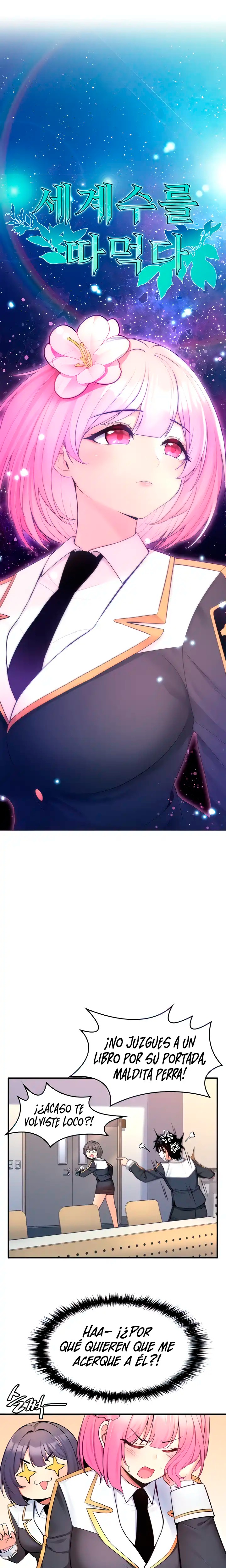 Fucked the World Tree Raw Chapter 12 image 4