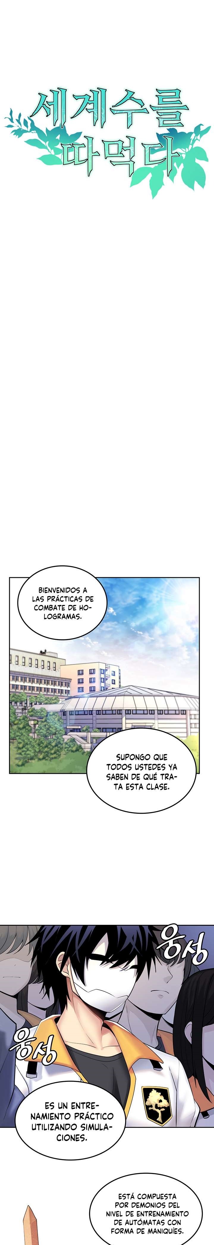 Fucked the World Tree Raw Chapter 17 image 0