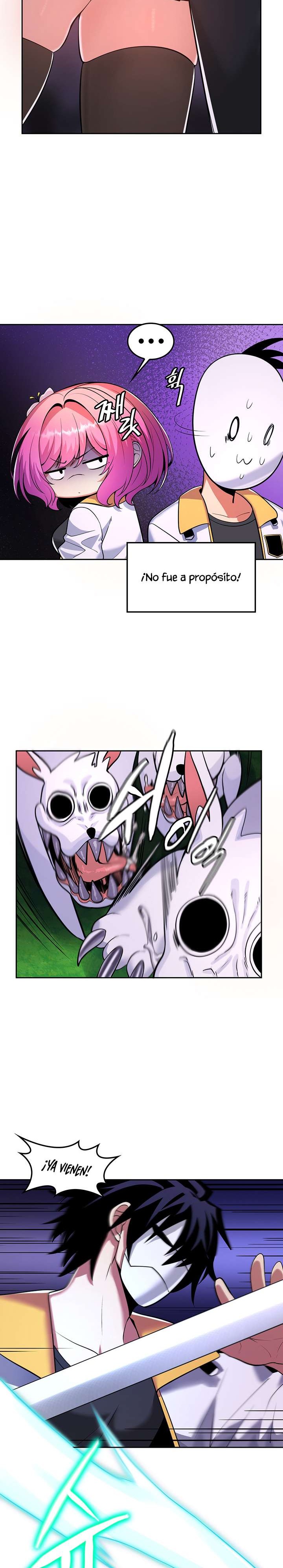 Fucked the World Tree Raw Chapter 17 image 13