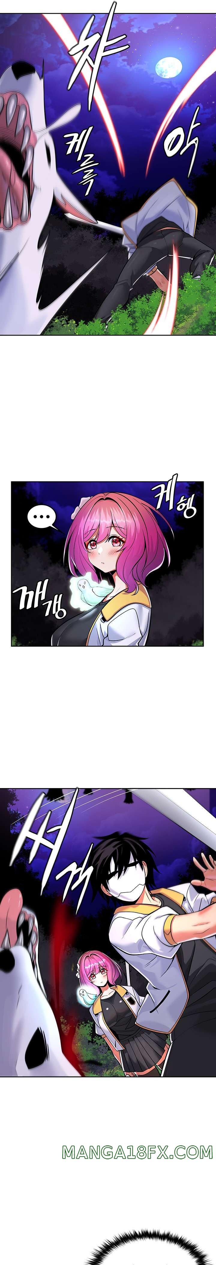 Fucked the World Tree Raw Chapter 17 image 18