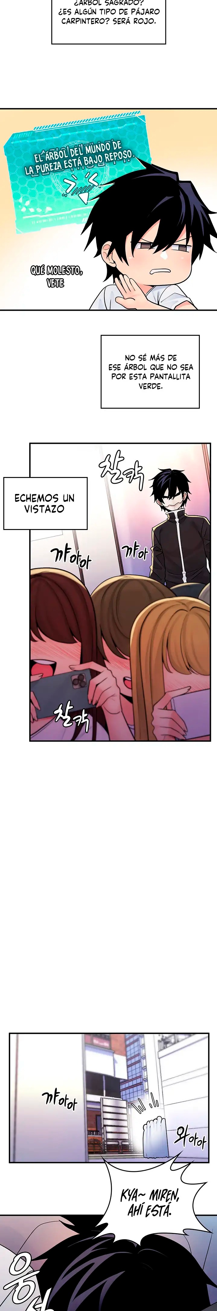 Fucked the World Tree Raw Chapter 2 image 23