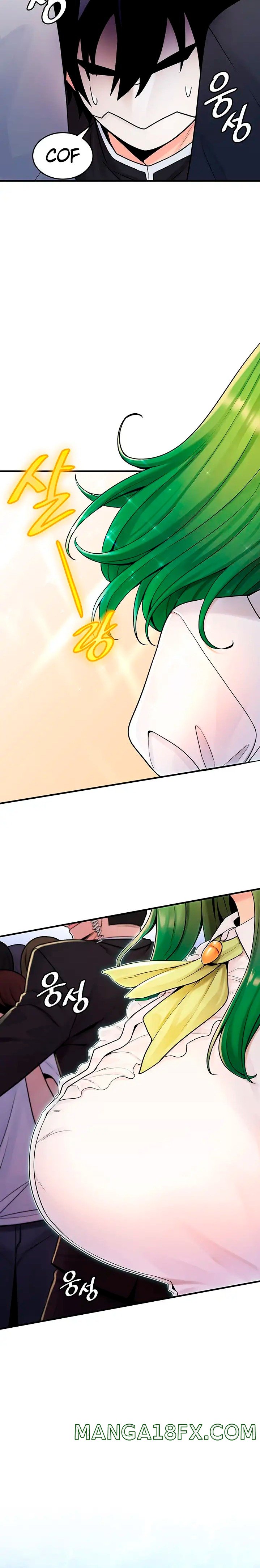 Fucked the World Tree Raw Chapter 2 image 24