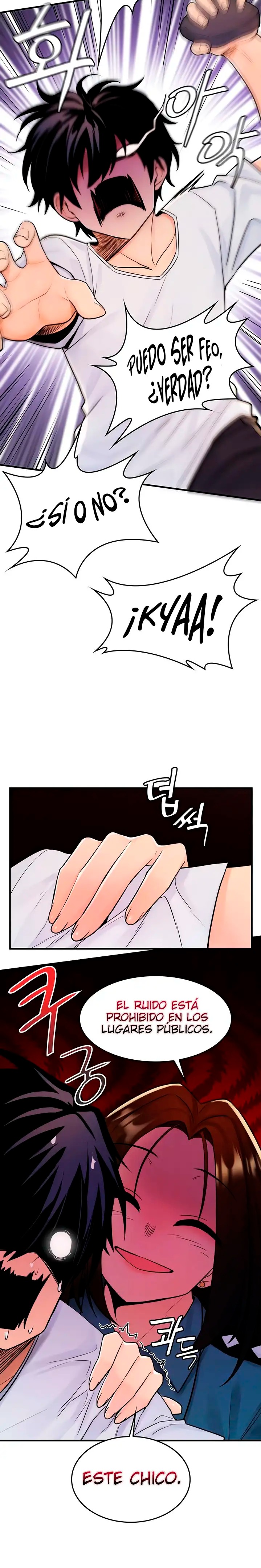 Fucked the World Tree Raw Chapter 2 image 3