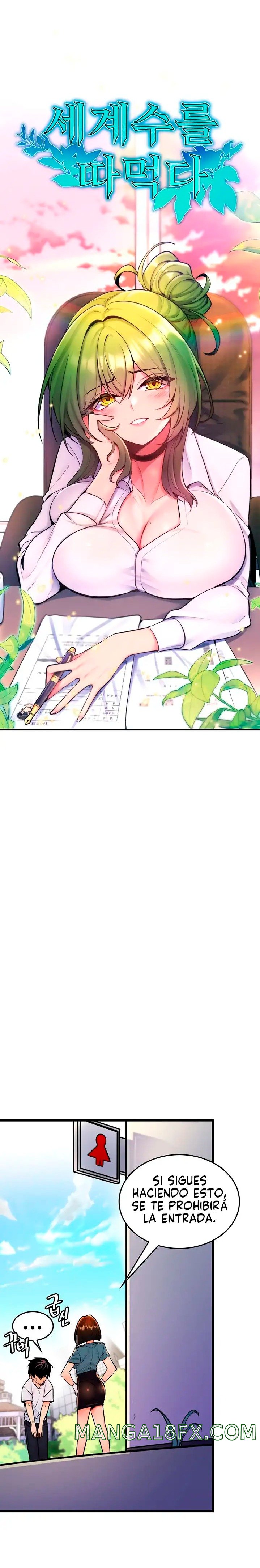 Fucked the World Tree Raw Chapter 2 image 5