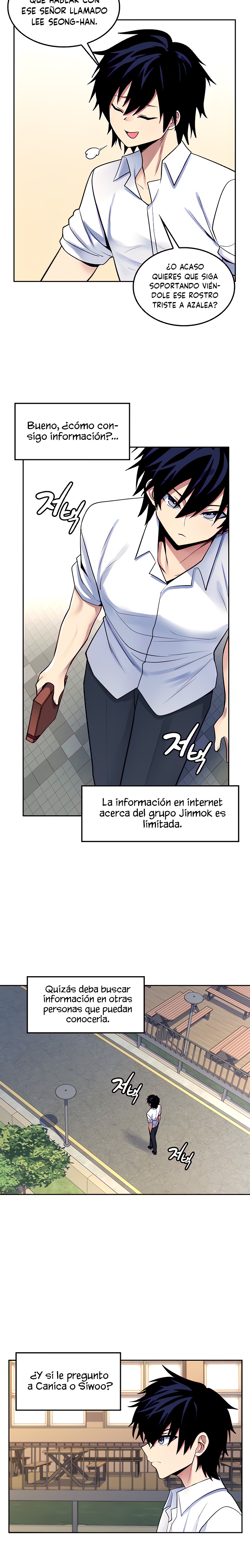 Fucked the World Tree Raw Chapter 20 image 11