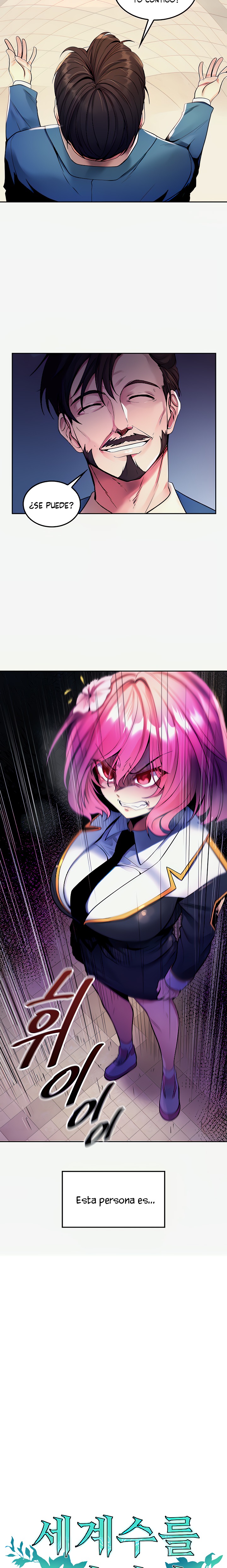 Fucked the World Tree Raw Chapter 20 image 1