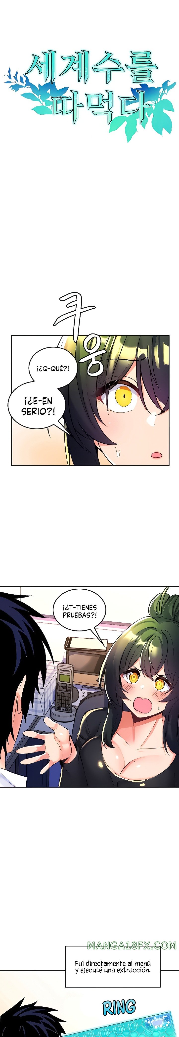 Fucked the World Tree Raw Chapter 22 image 1