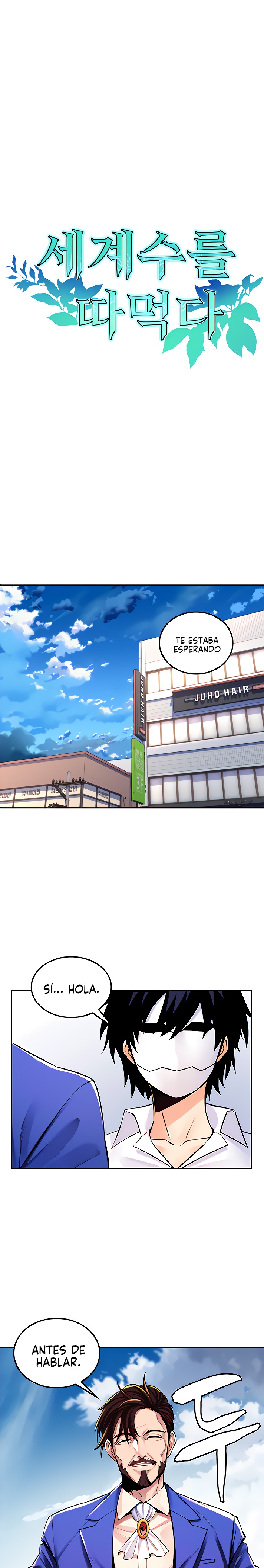 Fucked the World Tree Raw Chapter 23 image 0