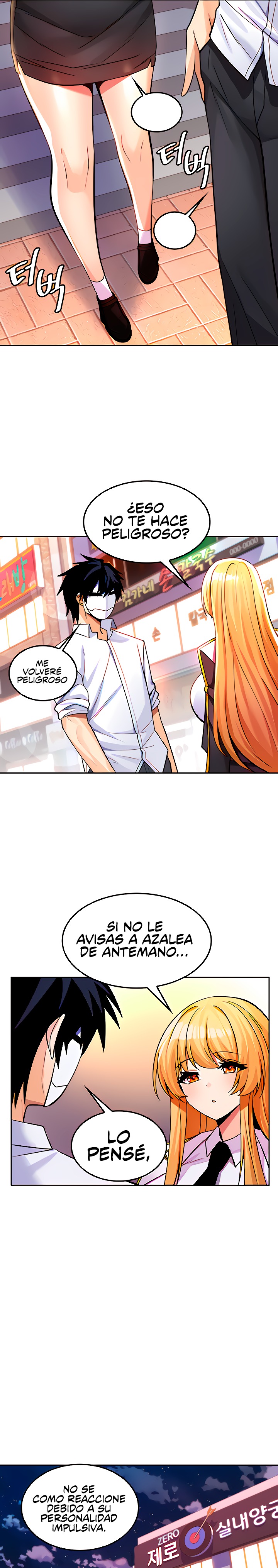 Fucked the World Tree Raw Chapter 25 image 12