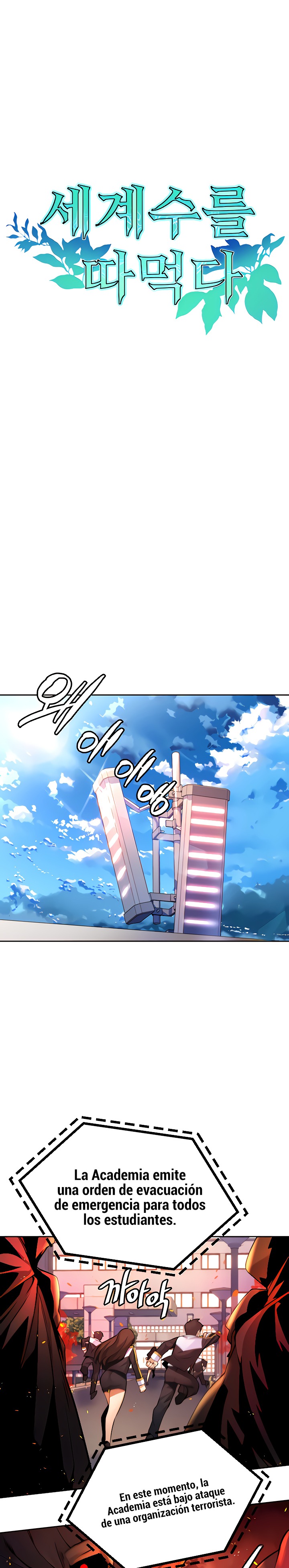 Fucked the World Tree Raw Chapter 26 image 0