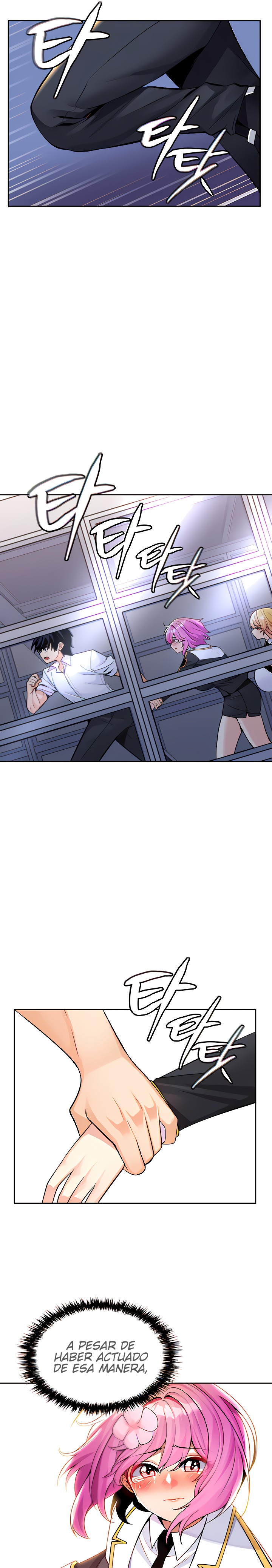 Fucked the World Tree Raw Chapter 26 image 12