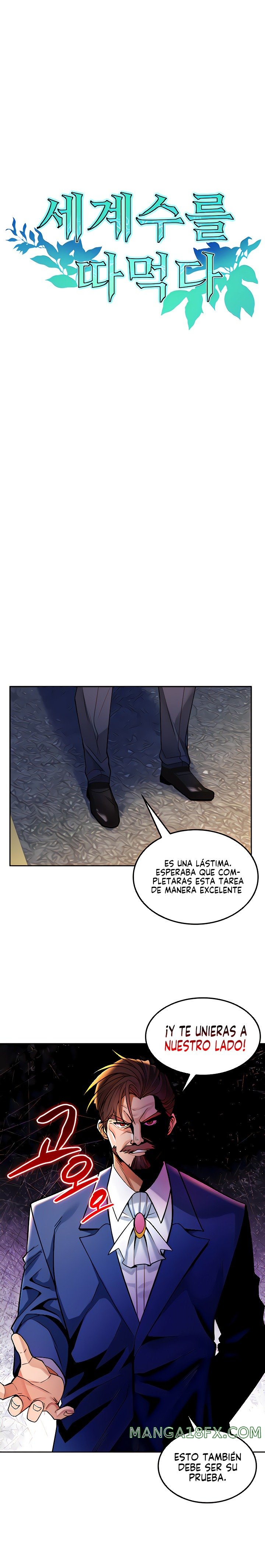 Fucked the World Tree Raw Chapter 27 image 1