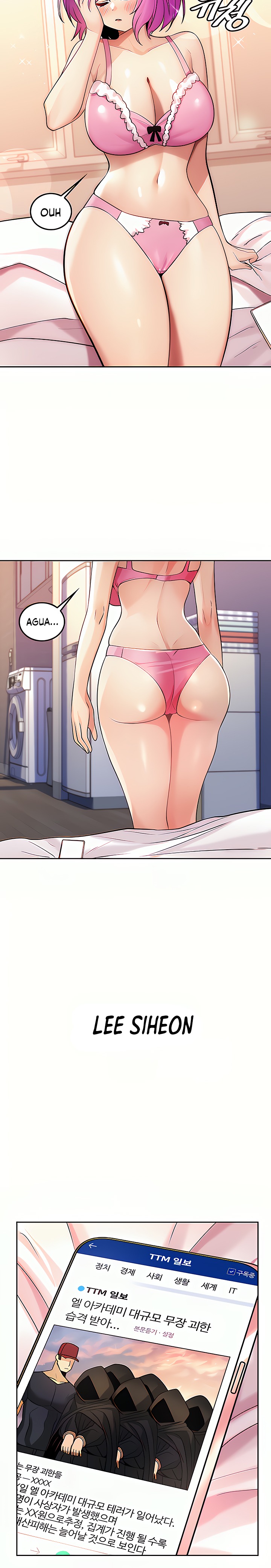 Fucked the World Tree Raw Chapter 29 image 5