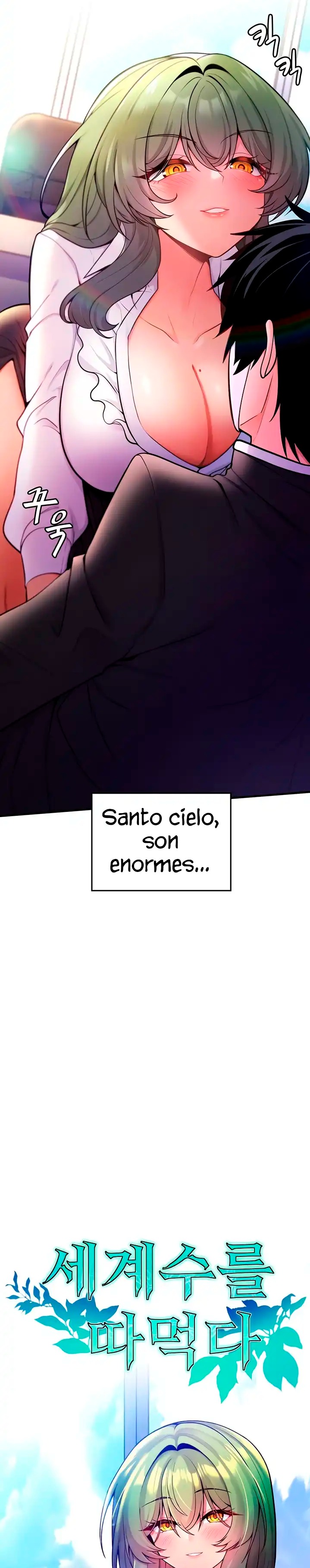 Fucked the World Tree Raw Chapter 3 image 5