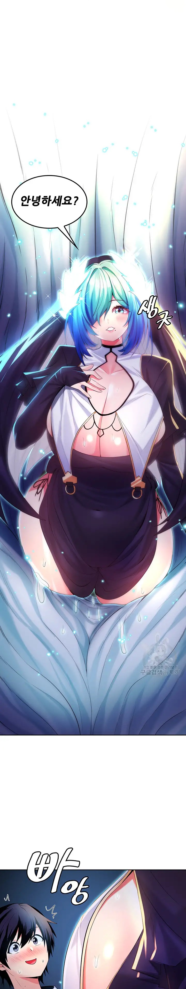 Fucked the World Tree Raw Chapter 30 image 16