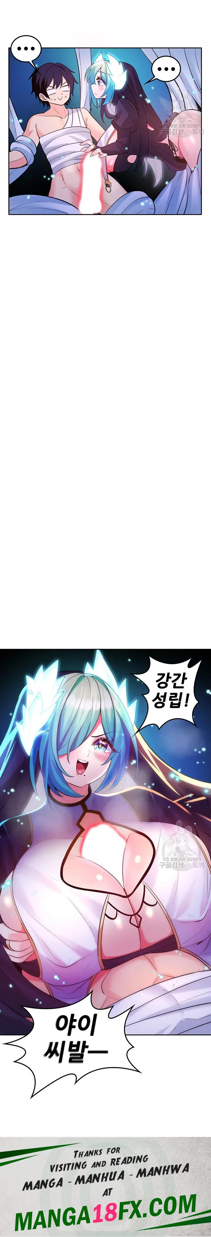 Fucked the World Tree Raw Chapter 30 image 26