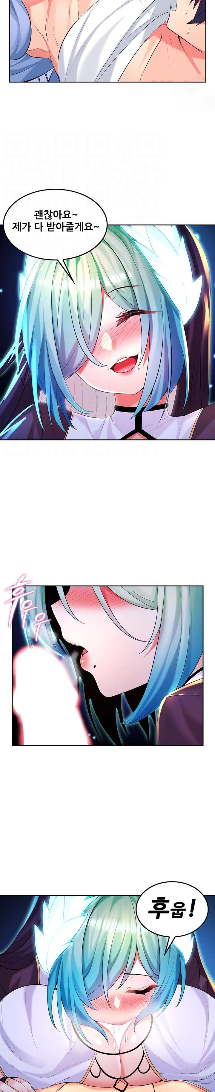 Fucked the World Tree Raw Chapter 31 image 3