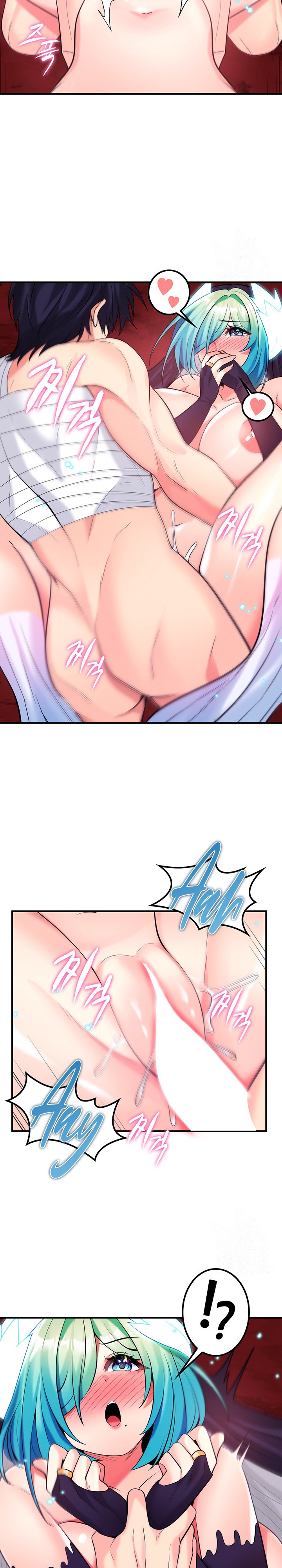 Fucked the World Tree Raw Chapter 32 image 13