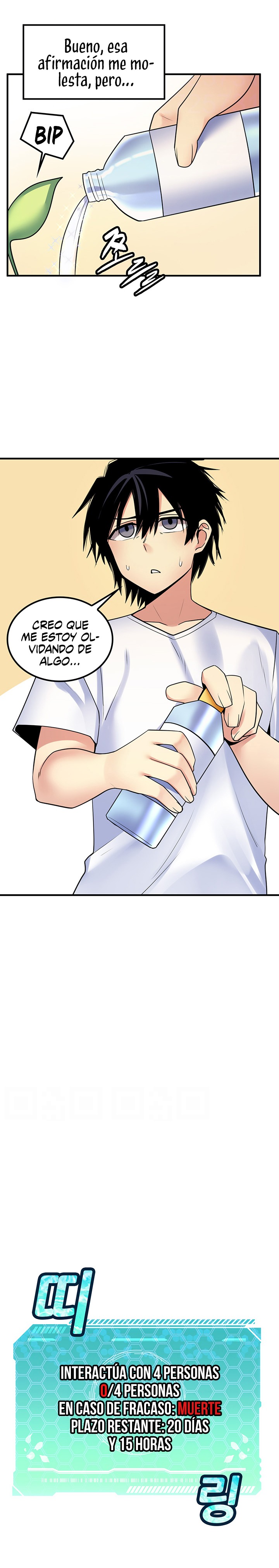 Fucked the World Tree Raw Chapter 43 image 7