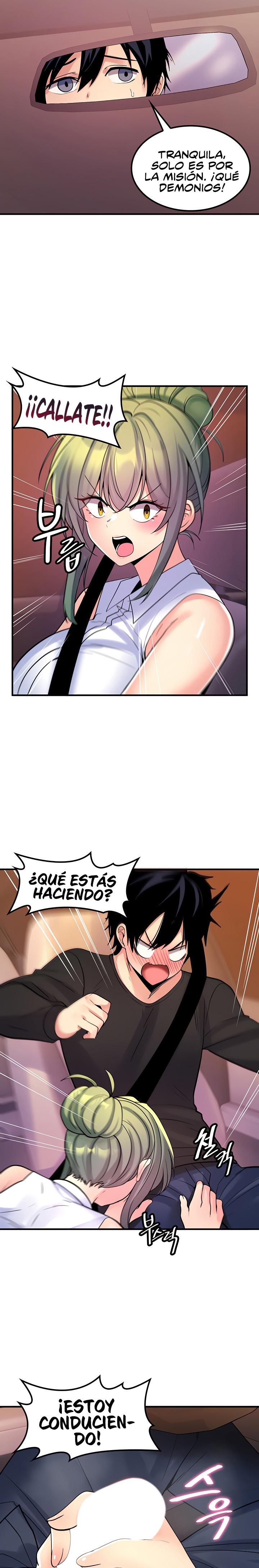 Fucked the World Tree Raw Chapter 44 image 7