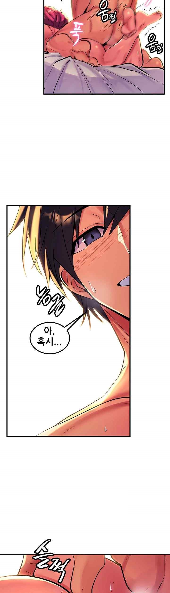 Fucked the World Tree Raw Chapter 52 image 23