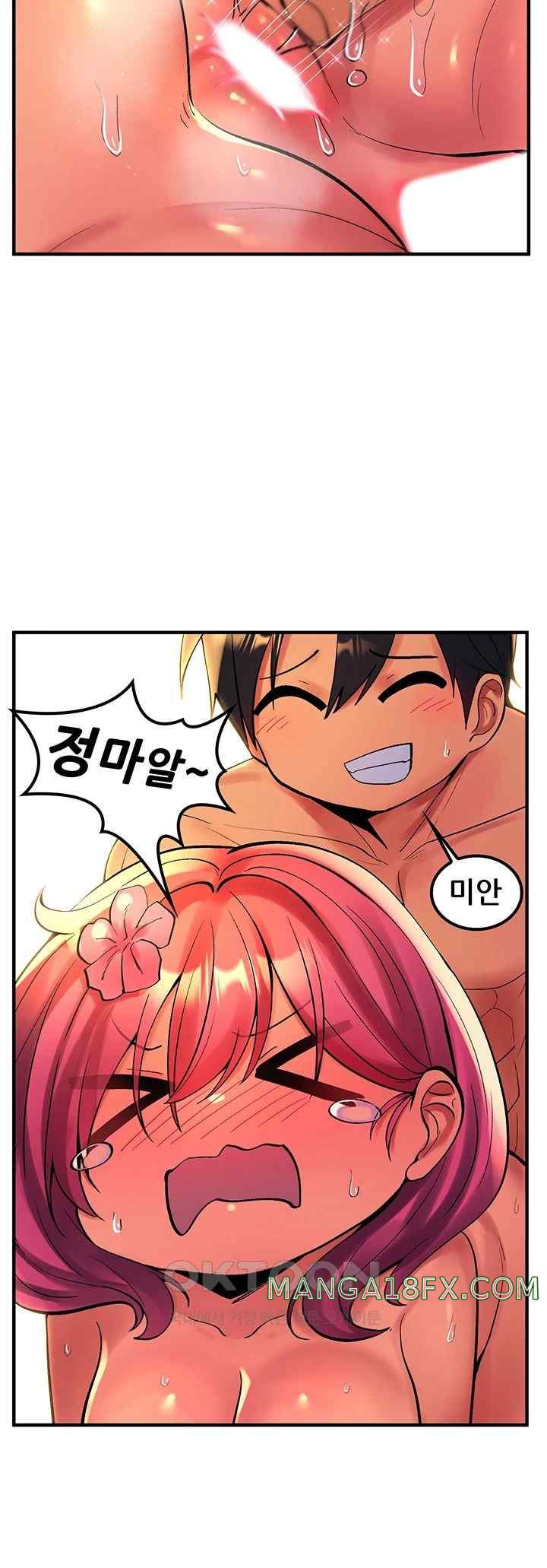 Fucked the World Tree Raw Chapter 52 image 29