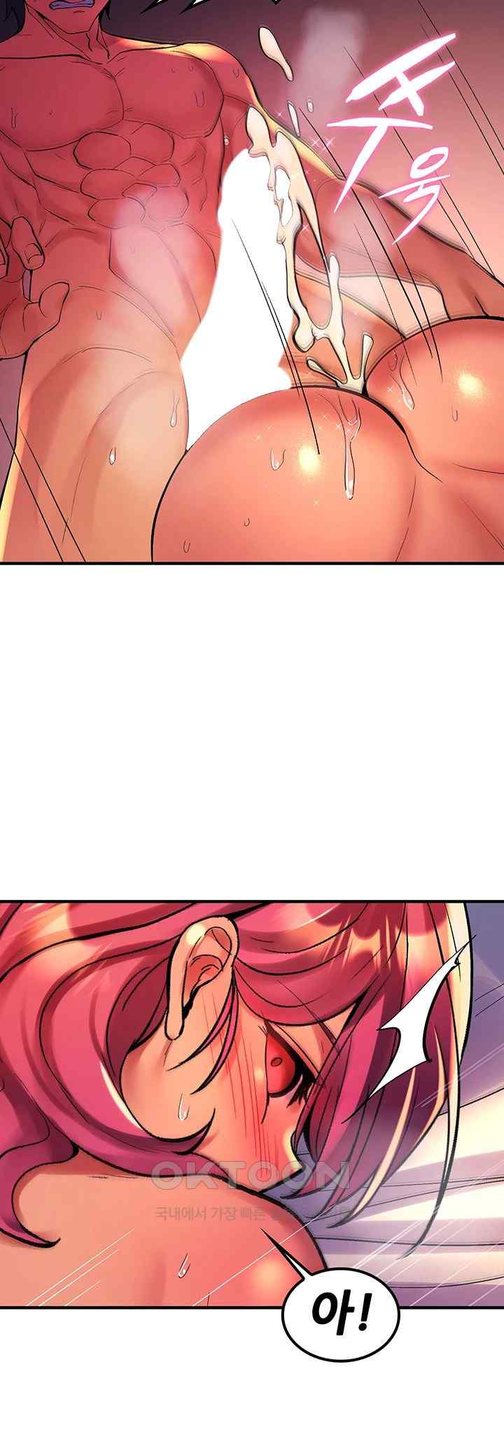 Fucked the World Tree Raw Chapter 52 image 33