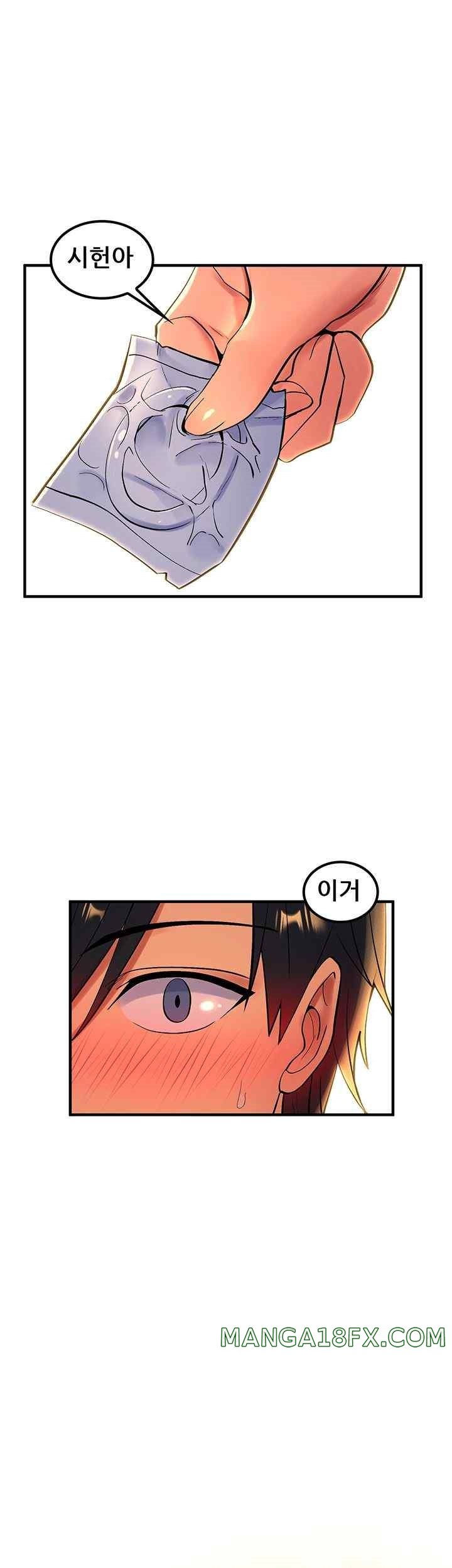 Fucked the World Tree Raw Chapter 52 image 37