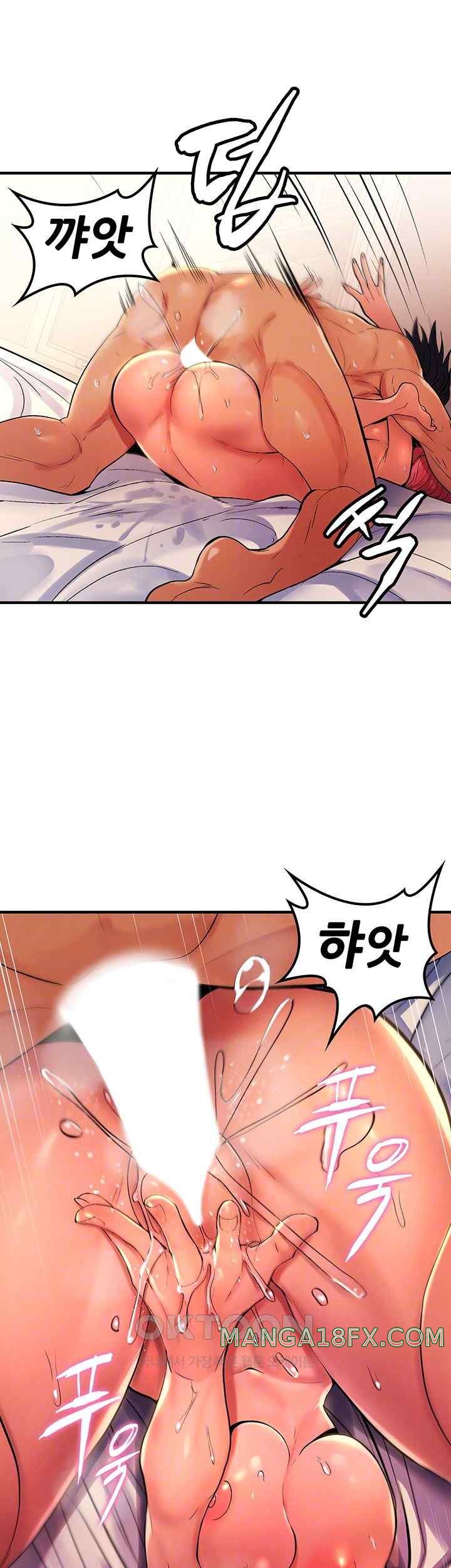 Fucked the World Tree Raw Chapter 52 image 3