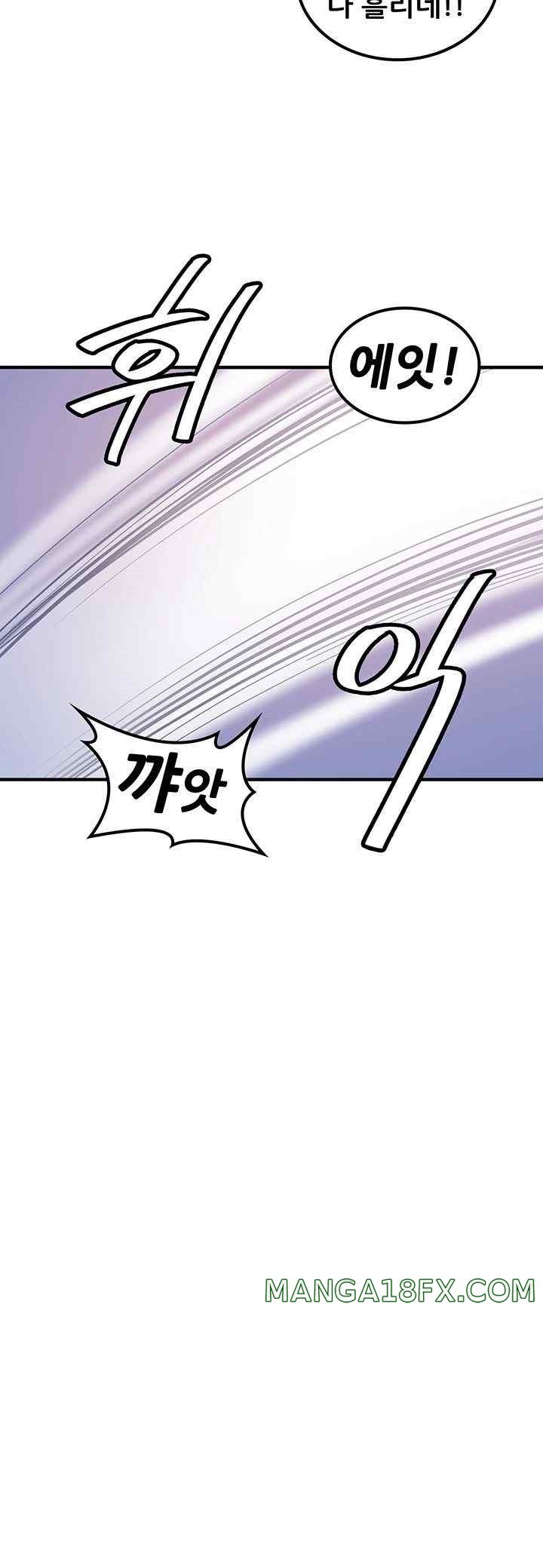 Fucked the World Tree Raw Chapter 54 image 10