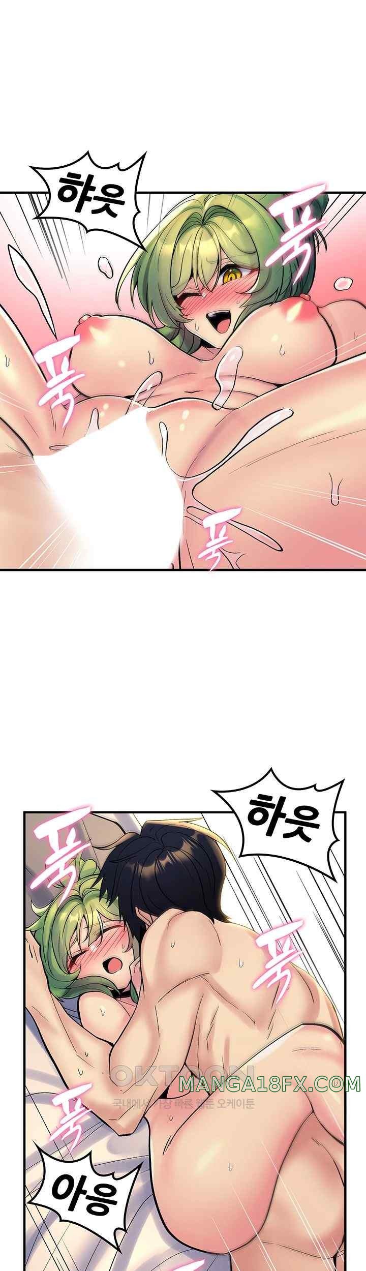 Fucked the World Tree Raw Chapter 54 image 18