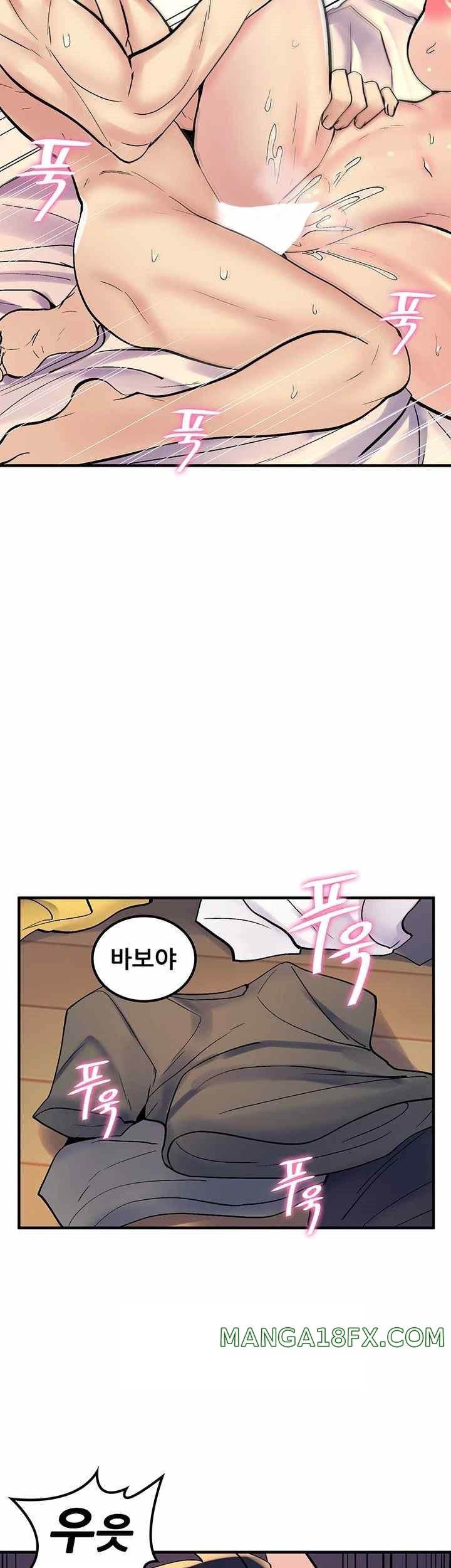 Fucked the World Tree Raw Chapter 54 image 26