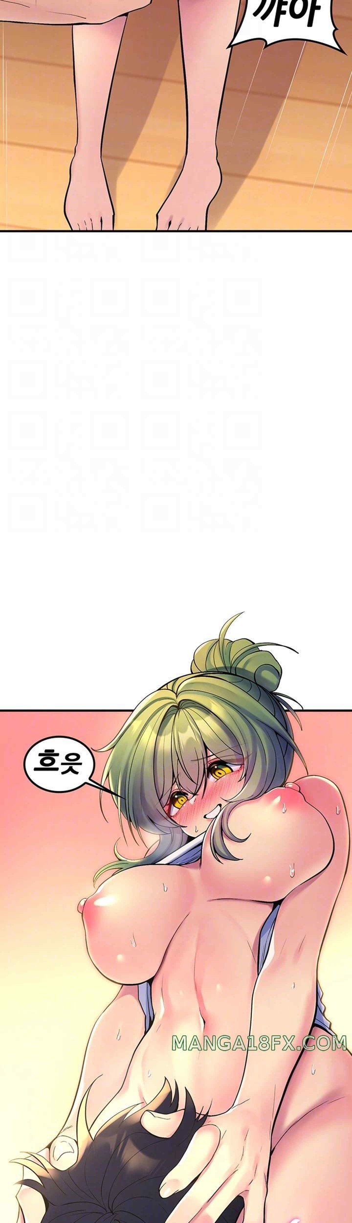 Fucked the World Tree Raw Chapter 54 image 3