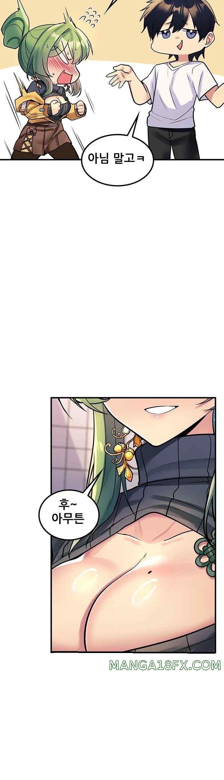 Fucked the World Tree Raw Chapter 55 image 29