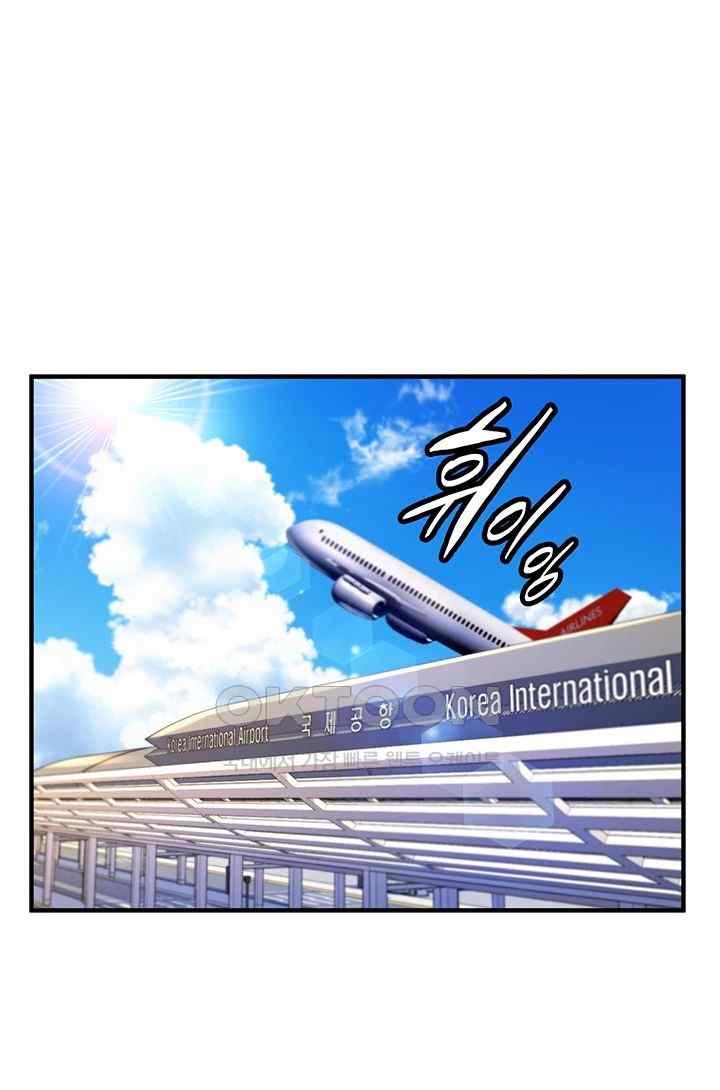 Fucked the World Tree Raw Chapter 55 image 36