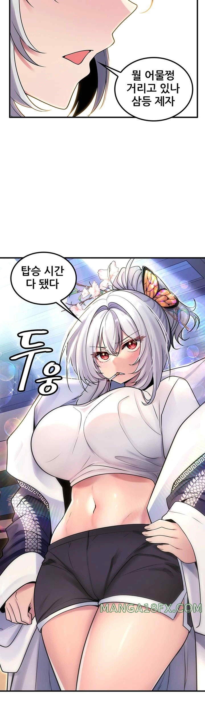 Fucked the World Tree Raw Chapter 55 image 39