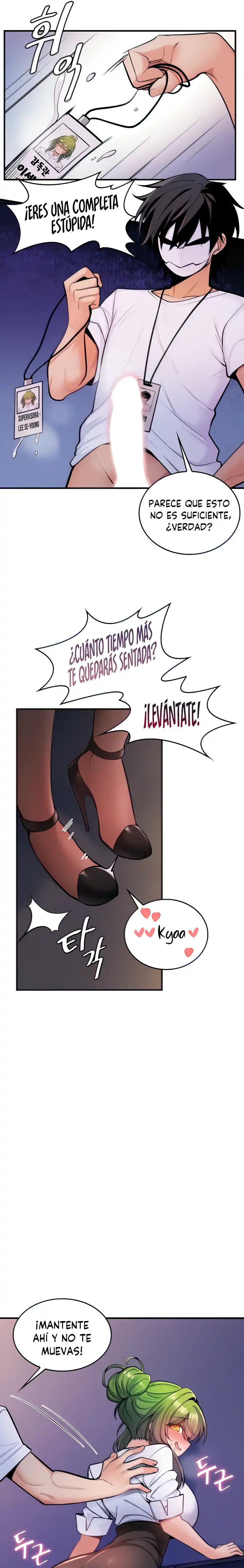Fucked the World Tree Raw Chapter 8 image 7
