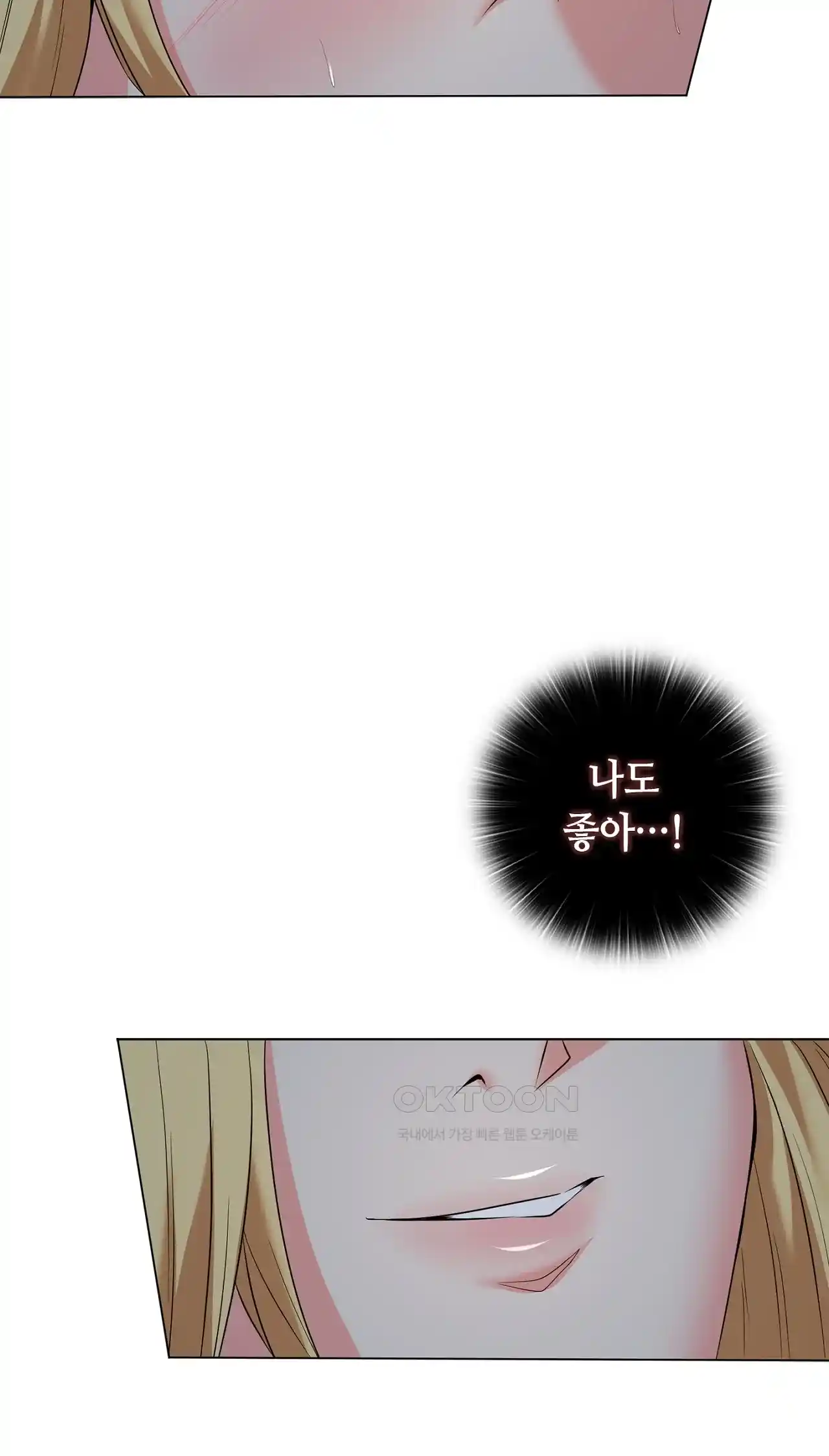 The High Society Raw Chapter 18 image 99