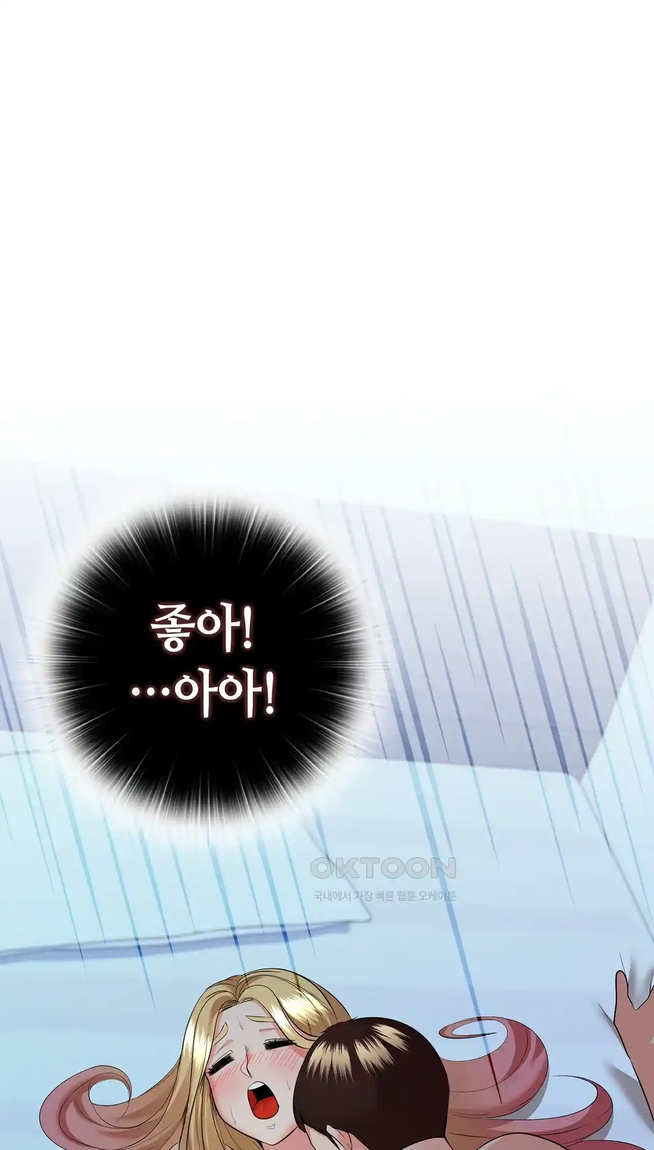 The High Society Raw Chapter 18 image 100