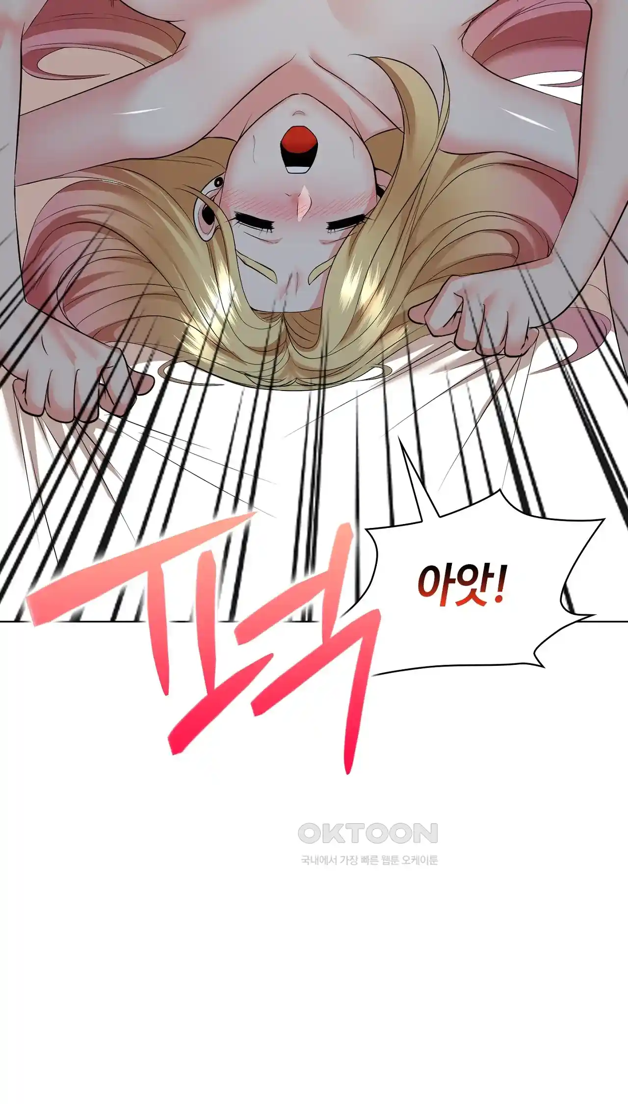 The High Society Raw Chapter 18 image 105