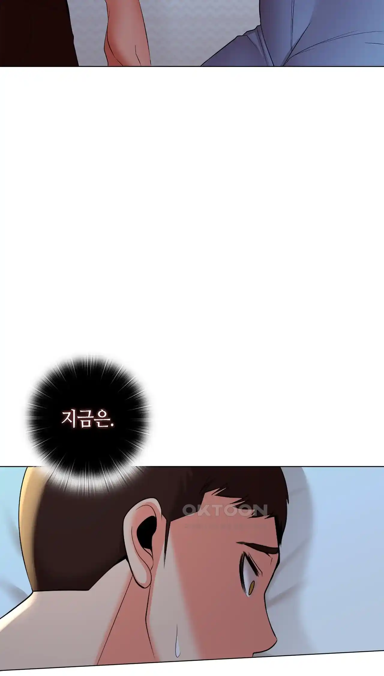 The High Society Raw Chapter 18 image 23
