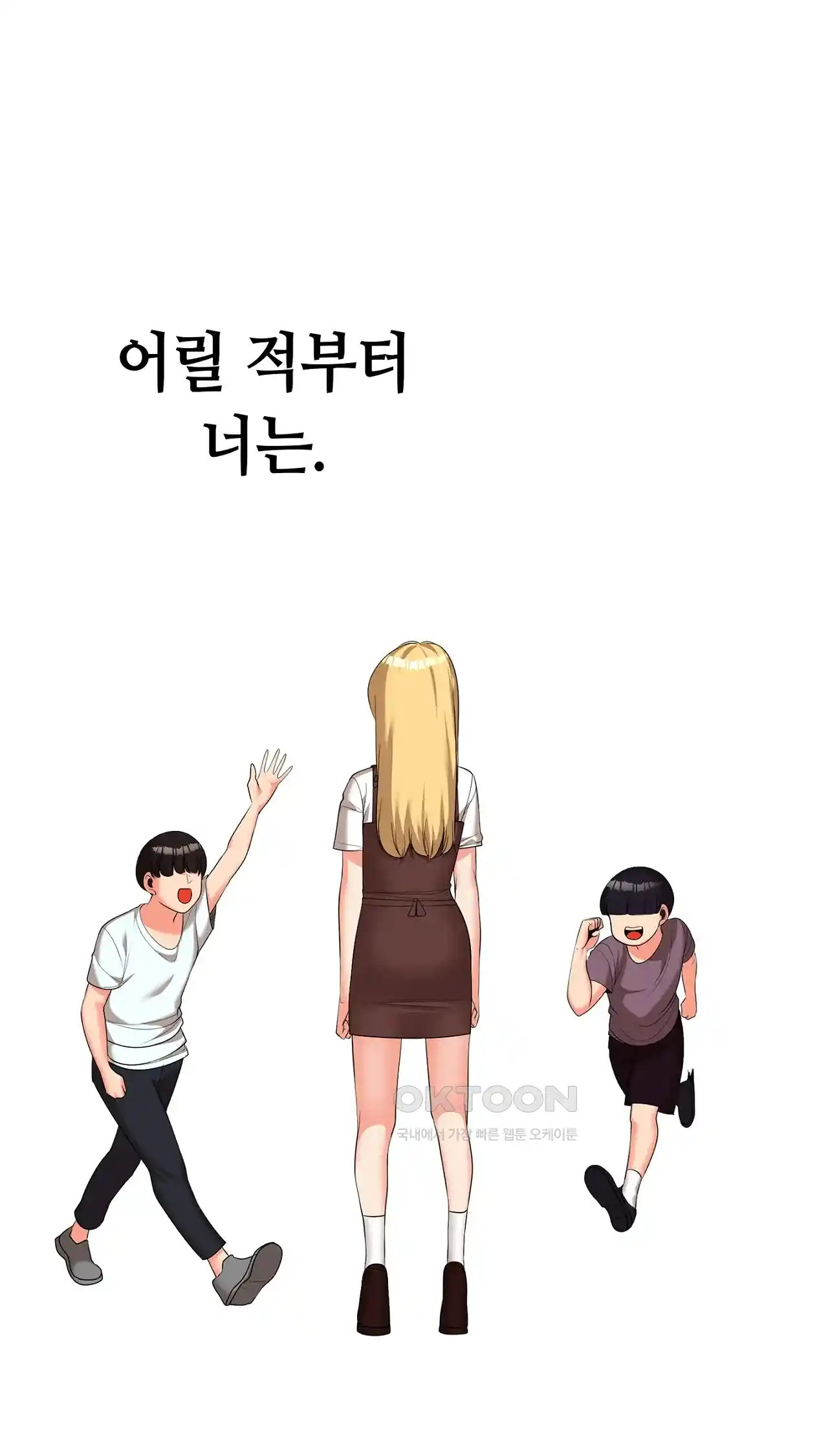 The High Society Raw Chapter 18 image 25