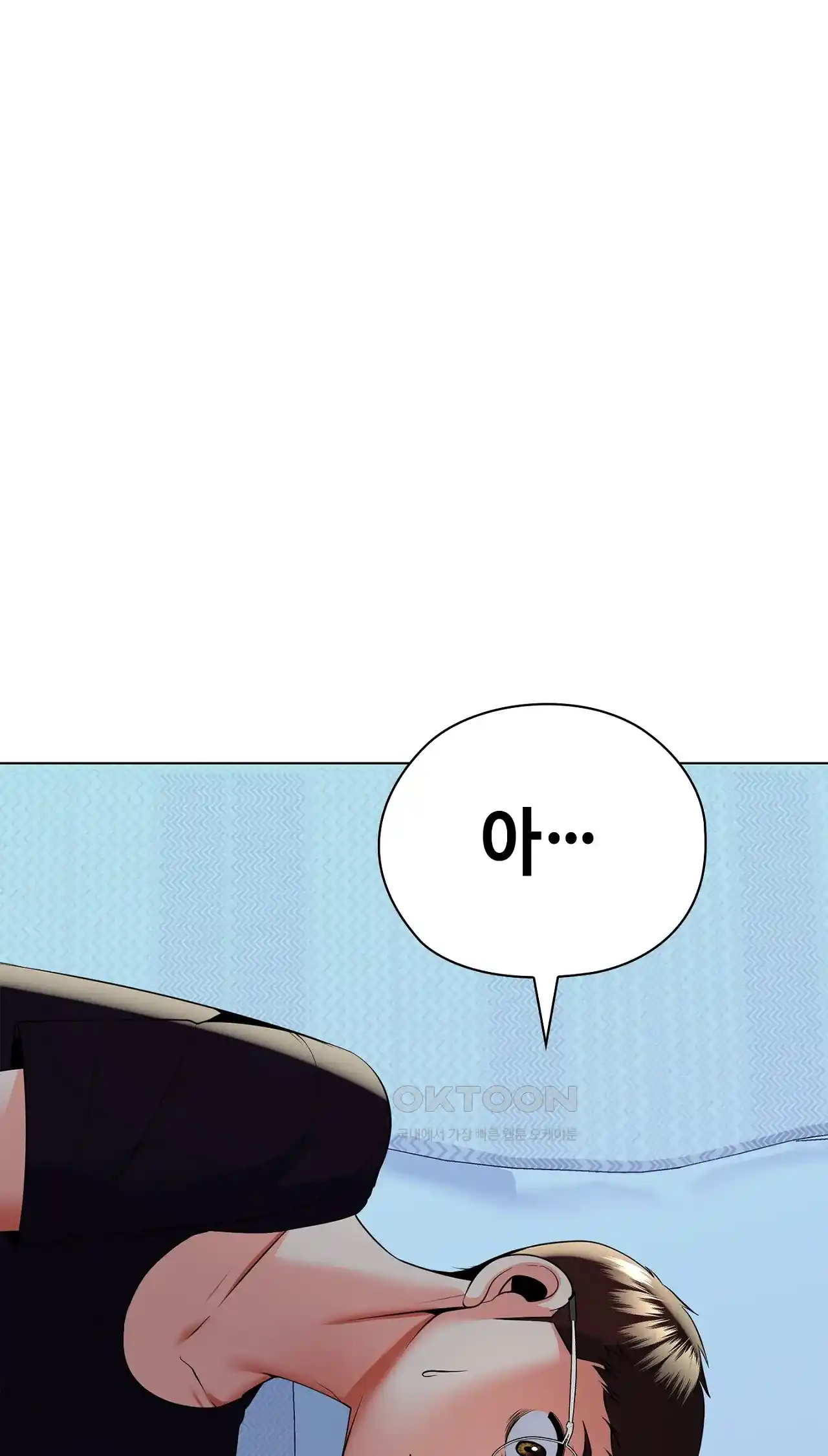 The High Society Raw Chapter 18 image 2