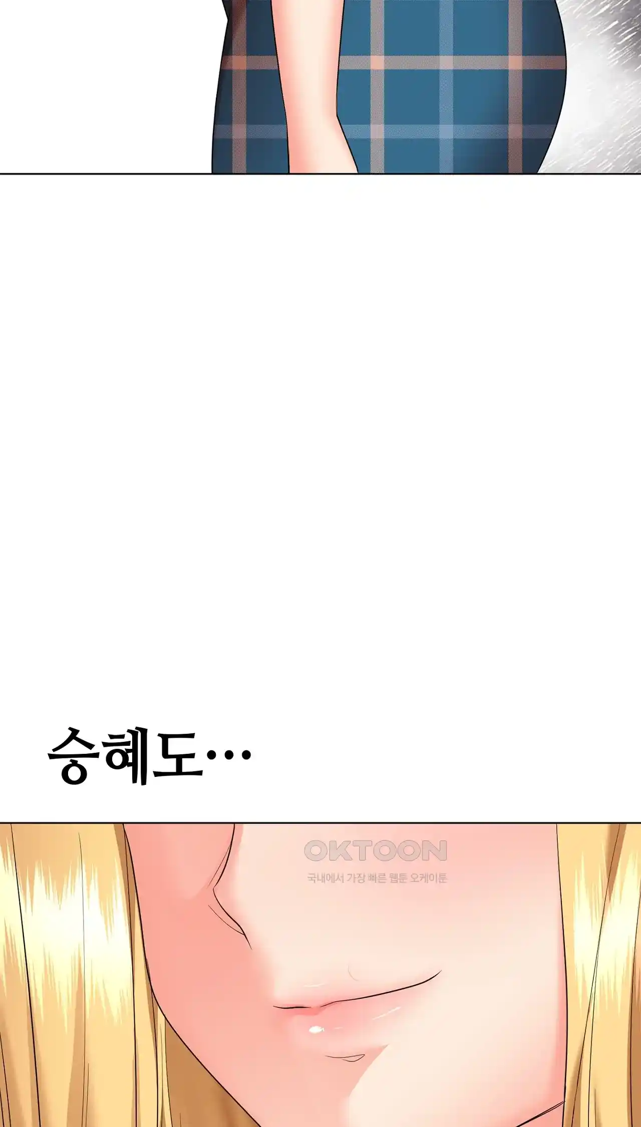The High Society Raw Chapter 18 image 30
