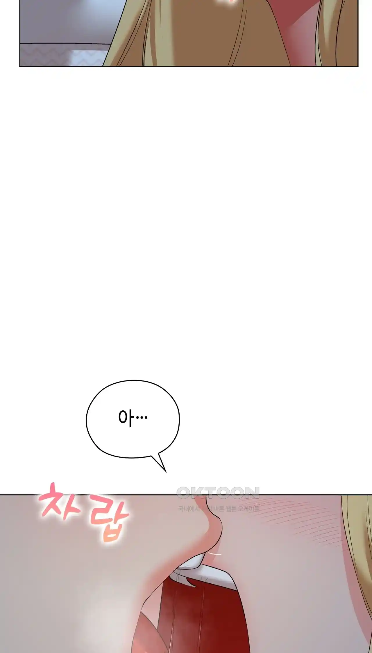 The High Society Raw Chapter 18 image 34